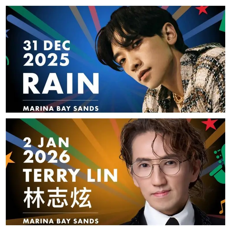 RAIN.webp